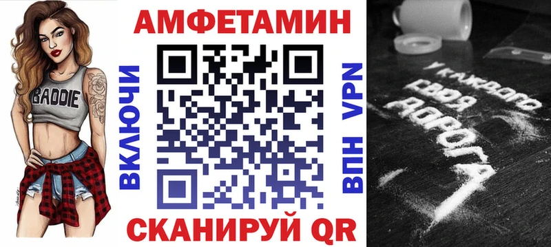 Купить где  Циолковский  Амфетамин 97% 