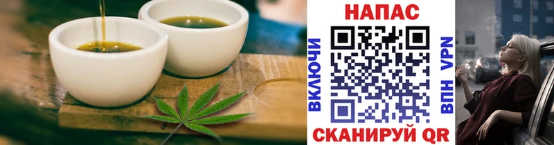 Купить закладки  Циолковский  Canna-Cookies конопля 