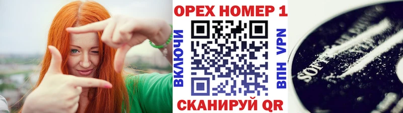КОКАИН VHQ  Купить где  Циолковский 