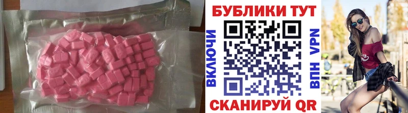 Купить где  Циолковский  ЭКСТАЗИ диски 