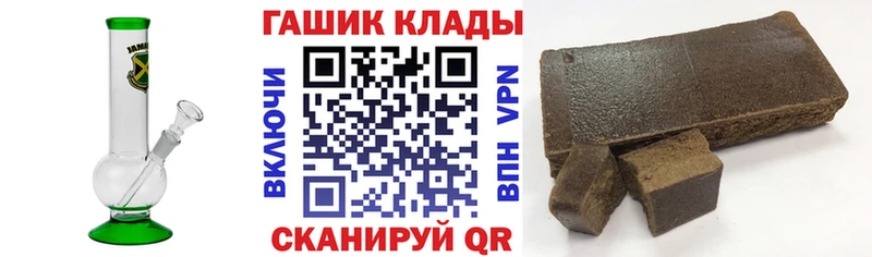 Купить  Циолковский  Гашиш убойный 