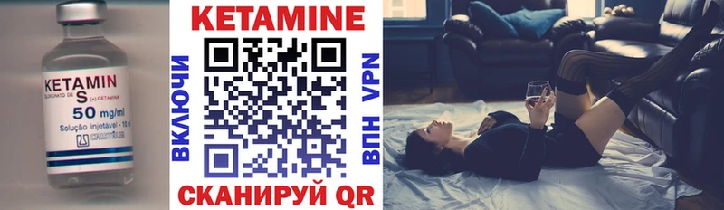 Кетамин ketamine  Купить где  Циолковский 