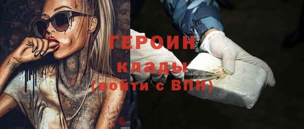 гашик Горнозаводск