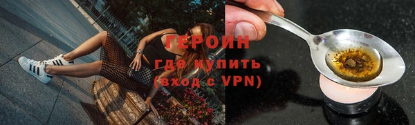 гашик Горнозаводск