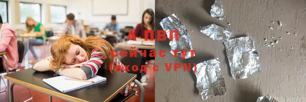 mdpv Горно-Алтайск