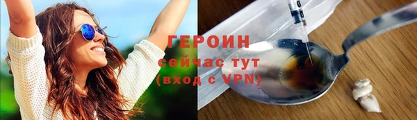 spice Горняк