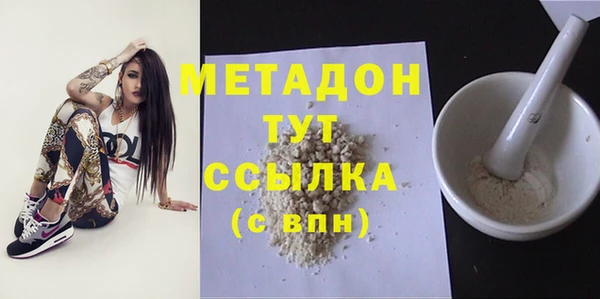 гашик Горнозаводск