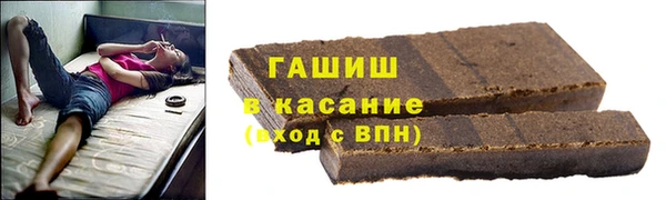 гашик Горнозаводск