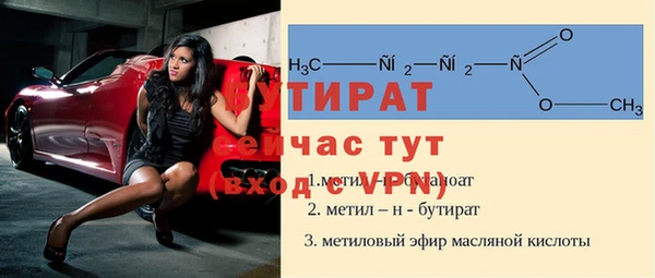 гашик Горнозаводск