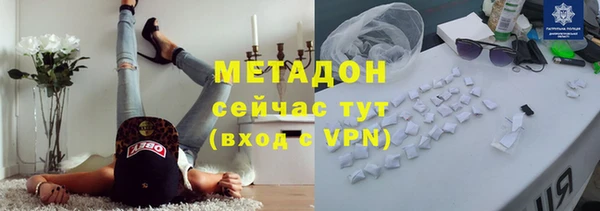 гашик Горнозаводск