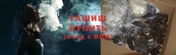 spice Горняк