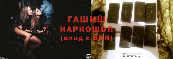 гашик Горнозаводск