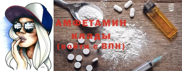 spice Горняк