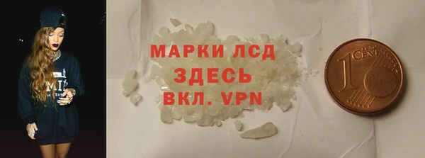 гашик Горнозаводск