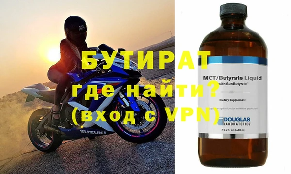 spice Горняк