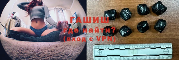 гашик Горнозаводск