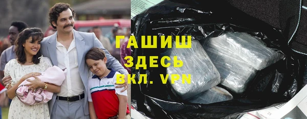 гашик Горнозаводск