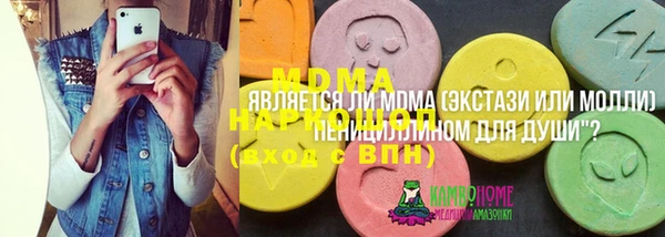 гашик Горнозаводск