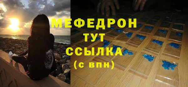 гашик Горнозаводск