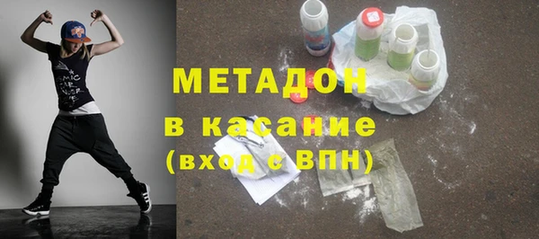 гашик Горнозаводск