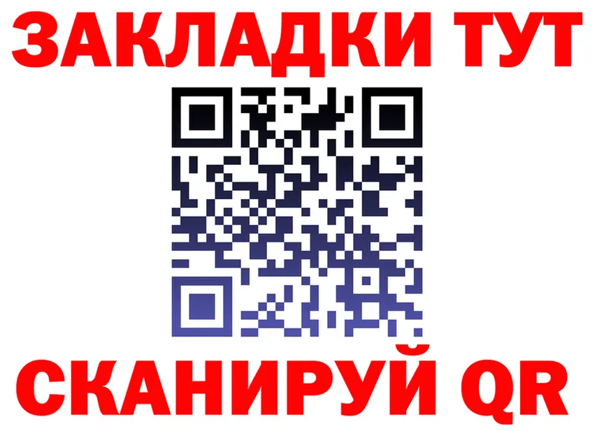 АМФ Розовый ТОР площадка MEGA Циолковский