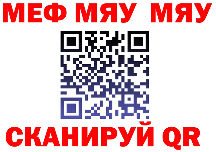 ГАШ Ice-O-Lator tor площадка KRAKEN Циолковский