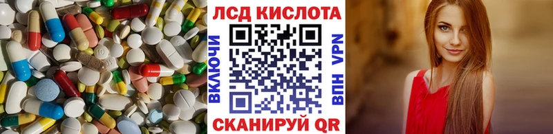 Купить  Циолковский  ЛСД экстази ecstasy 