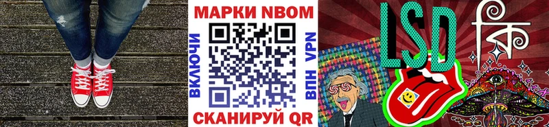 Марки NBOMe 1,5мг  Купить закладки  Циолковский 