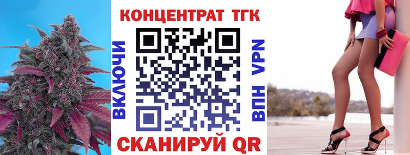 Купить где  Циолковский  Дистиллят ТГК вейп с тгк 