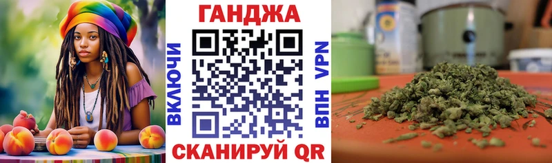 Шишки марихуана семена  Купить  Циолковский 
